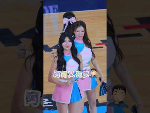 阿勇超皮??‍♂️好欠揍 #20260521 #fubonangels #李雅英 #이아영 #cheerleader @yyyoungggggg thumbnail