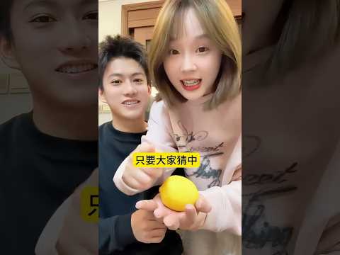 姐妹們 這次你們說了算 #搞笑 #整活 thumbnail