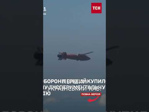 Україна СТВОРИЛА 250-КІЛОГРАМОВУ БОМБУ, яка готова до ЗАСТОСУВАННЯ! thumbnail