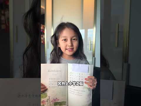 《小学生的十大未解之谜》#搞笑 #萌娃 #funny thumbnail