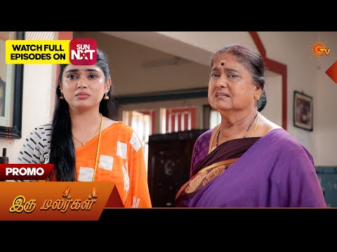 Iru Malargal - Special Promo | 22 May 2026 | Tamil Serial | Sun TV thumbnail