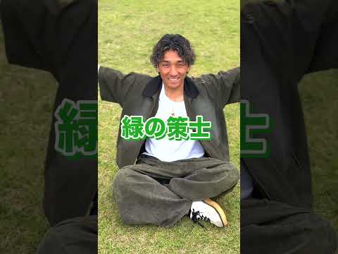 ジャスティスター 「We are HERO」よしきver #ジャスティスター #shorts #tiktok thumbnail