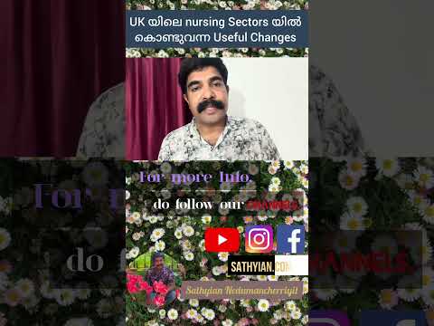 useful changes for nursing in UK thumbnail
