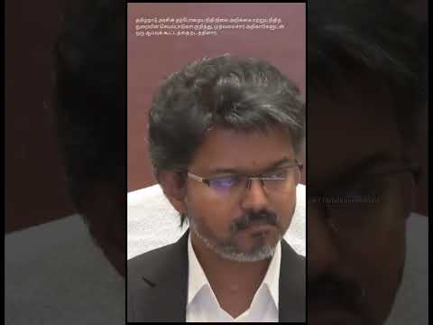 ரெடி ஆவுது வெள்ளை அறிக்கை தலைமைச் செயலகத்தில் மாநில அரசின் நிதிநிலை குறித்து ஆலோசனை நடத்தினார் !! thumbnail