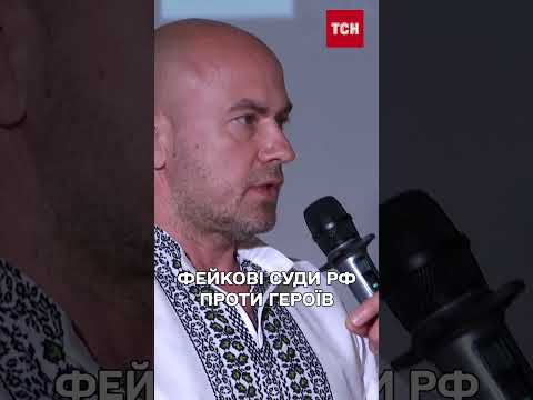 Росія вигадує справи: Як судять захисників Маріуполя thumbnail