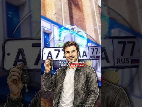 Нива — ЛУЧШАЯ инвестиция? Новые штрафы ГИБДД и МИЛЛИАРД за номер thumbnail