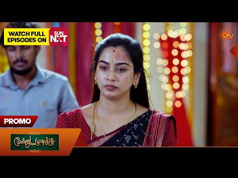 Moondru Mudichu - Promo | 28 May 2026 | Tamil Serial | Sun TV thumbnail