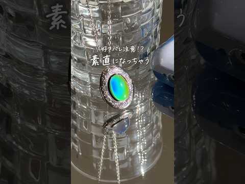 【激メロ】素直になっちゃうネックレス...!??.* thumbnail