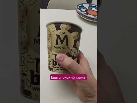 Маленькие подарки в день Матери. Спасибо за подписку ❤️ thumbnail