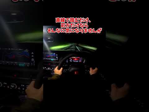 夜の峠 オンリーで発現するタイプRの弱点 thumbnail
