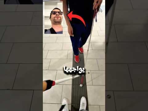 المشكلة التي يتجاهلها الجميع بشأن المكفوفين thumbnail