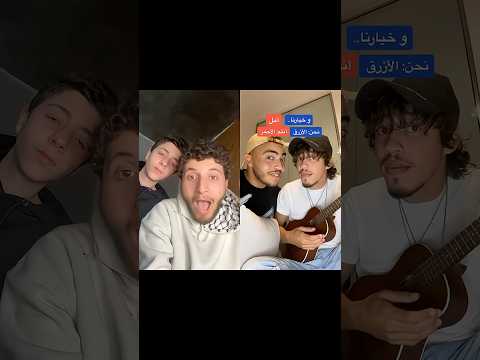 روميو صديقي😂🥲 thumbnail