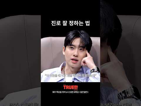 미미미누가 내린 결론 thumbnail