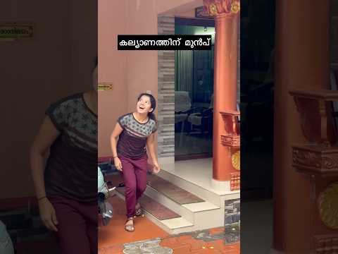 ഓരോരെ മാറ്റങ്ങളെ thumbnail