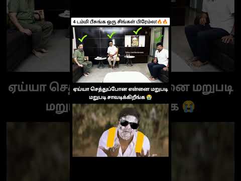 ஒலக நாயகன் புடிச்ச வெளக்கு!?| kamalhaasan met mkstalin & udhayanidhistalin after election lose thumbnail