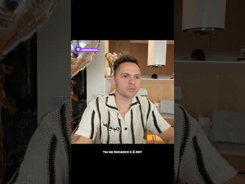 Стримы на твиче dimasblog_ 😎 thumbnail