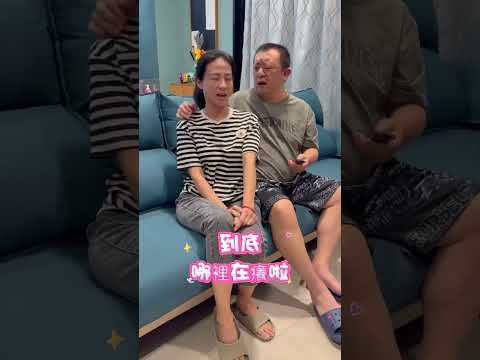 我哪知道#呱哥 thumbnail