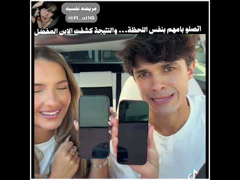 سويته مع اختى امي ماردت علينا الثنتين 👍🏻🗿 #اكسبلور #مامامو #blackpink #موفكرتي #ريال_مدريد #kpop thumbnail