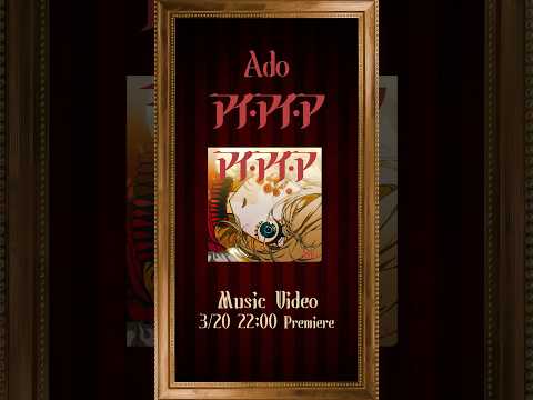 アイ・アイ・ア (AiAiA) Teaser thumbnail