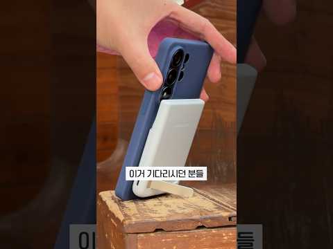 드디어 나온 삼성 Qi2 정품 보조배터리 thumbnail