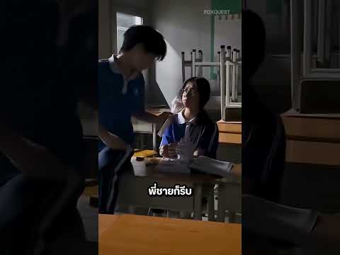 น้องสาวทุกคนควรได้รับสิ่งนี้ thumbnail