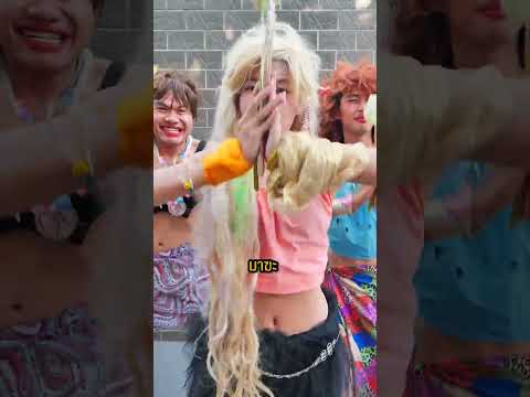 3 มีนา มีนา เอ๊ะเอ Ver.Waka Waka - Shakira #บี้เดอะสกา #bietheska thumbnail