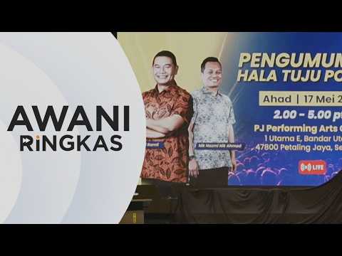 AWANI Ringkas: Hala tuju baharu Rafizi, Nik Nazmi thumbnail