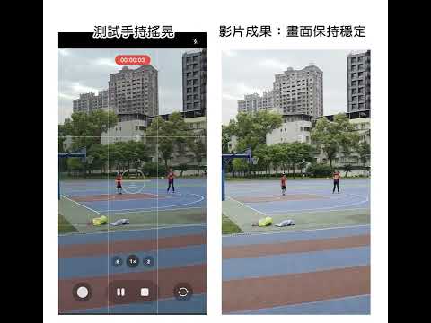 Samsung S26 Ultra_Horizon Lock Test thumbnail