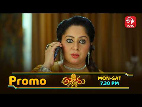 Ammoru Latest Promo | Episode No 90 | 29th May 2026 | ETV Telugu thumbnail