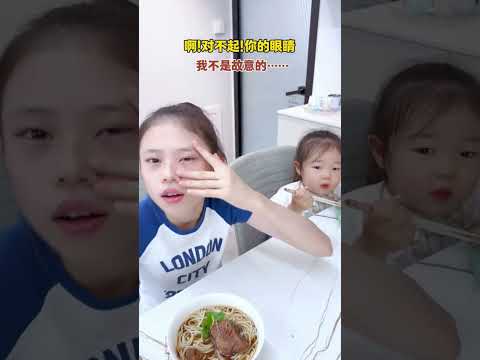 khi chị gái trêu mẹ thumbnail