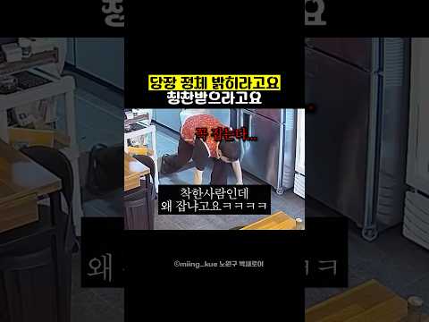 당장 정체 밝히라고요 칭찬받으라고요 thumbnail