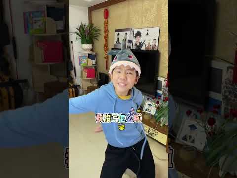 快开学了，作业没写居然还敢吹牛，看你能得意几天！#我妈已经三天没打我了 #家庭搞笑 #熊孩子 #全民抖包袱 #不扫兴的爸爸妈妈 #温馨的家庭时刻 thumbnail