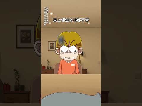 本以为当家教是很轻松的事，谁知遇到自己的老师 thumbnail