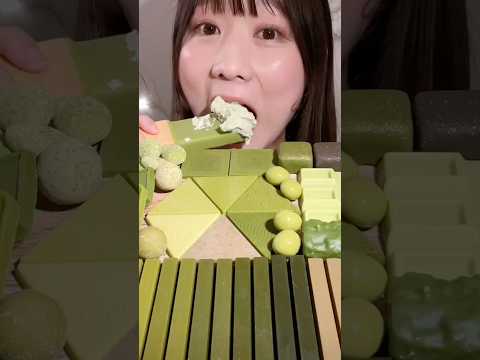 Frozen Matcha Chocolate 🍵🍫冷凍抹茶チョコ🍵🍫 #asmr #asmreating #asmrfood #mukbang #miyuasmr #咀嚼音 thumbnail