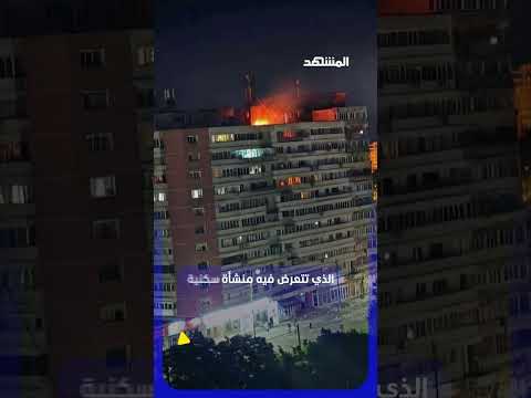 مسيّرة روسية ترتطم بمبنى في رومانيا thumbnail