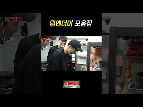 왜 둘 다 못 알아듣는데.... thumbnail