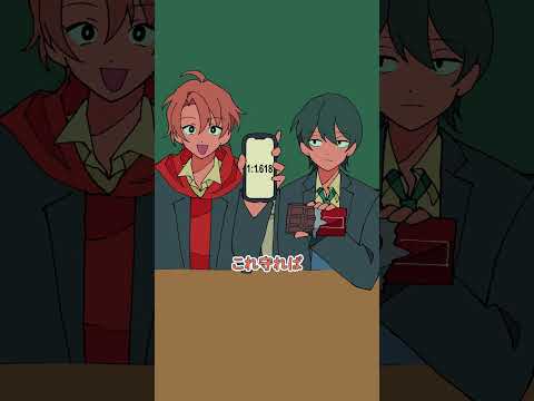 何口で食え〜 #パラ高 thumbnail