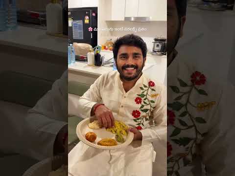 Ma inti Varalakshmi vratham thumbnail
