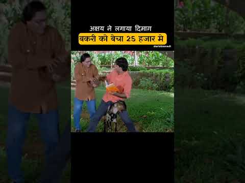 अक्षय कुमार ने लगाया गजब दिमाग़ thumbnail