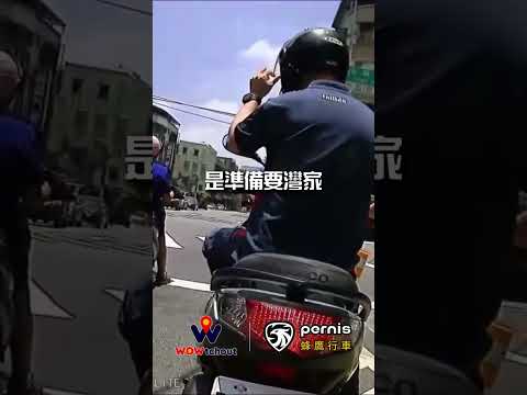【RIDE χ 三寶】我已經分不清這是不是AI了🤯 thumbnail