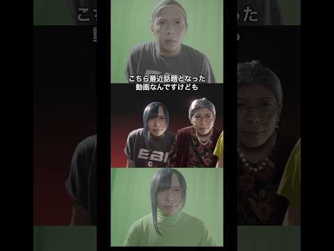 実は身体と顔、別撮りでした【メイキング】 thumbnail