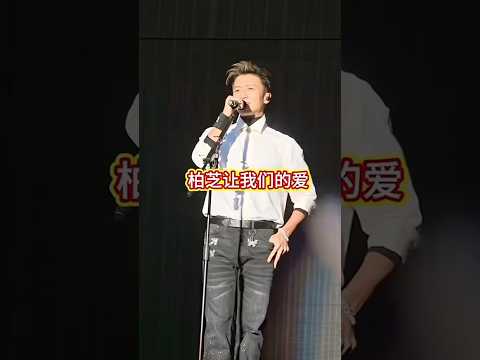 霆锋向柏芝告白 灵魂演绎 thumbnail