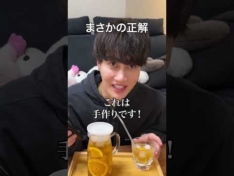 親友に高級フルーツティーだと思わせて自作フルーツティー飲ませてみた thumbnail