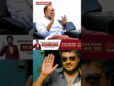 “குற்றச்சாட்டு இருந்துச்சு” ? Venkat Prabhu thumbnail