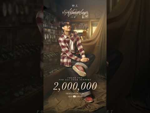 #2MViews_ความทรงจำที่แสนดีNONTTANONT #ความทรงจำที่แสนดีNONTTANONT #NONTTANONT #LOVEiSENTERTAINMENT thumbnail