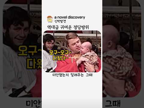 가장 깨끗한 상태로 저지른 첫 번째 죄(?) ㅋㅋ thumbnail