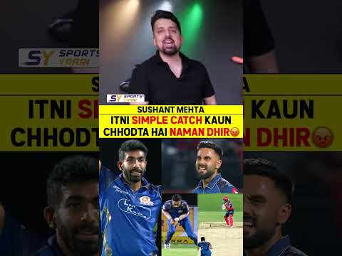 ITNI SIMPLE CATCH KAUN CHHODTA HAI NAMAN DHIR ? #namandhir #ipl2026 #mivspbks #jaspritbumrah thumbnail
