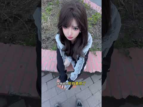 素质最高的女人 thumbnail