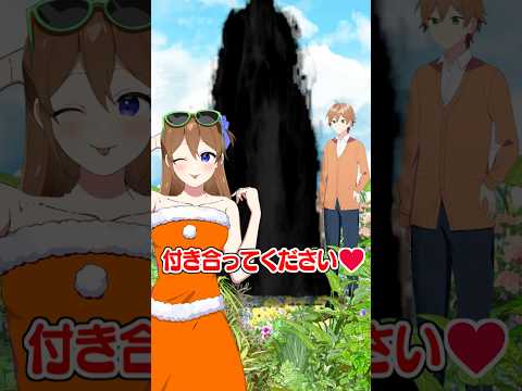 石油掘り当てたとたん別人になる女 #遠井さん #アニメ #すとぷり thumbnail