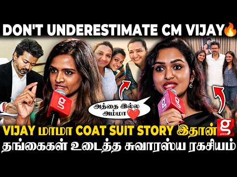 CM Vijay ❤️இத்தனை வருஷமா எங்கள கண்டுக்காதவங்கலாம் இப்ப..?அவர் Silence-க்கு பின்னாடி ஒரு கதை இருக்கு? thumbnail